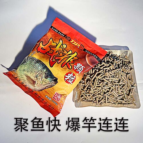 瑭见怕战非颗粒鱼饵料猎青塘见怕户外旗舰罗非打窝料大非小非通用 - 图1
