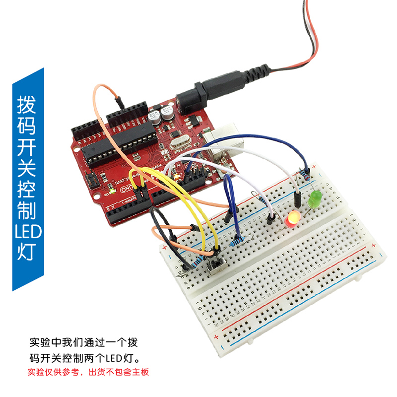 KEYES电子爱好者通用元件包实验套件电子物料包适用arduino创客-图1