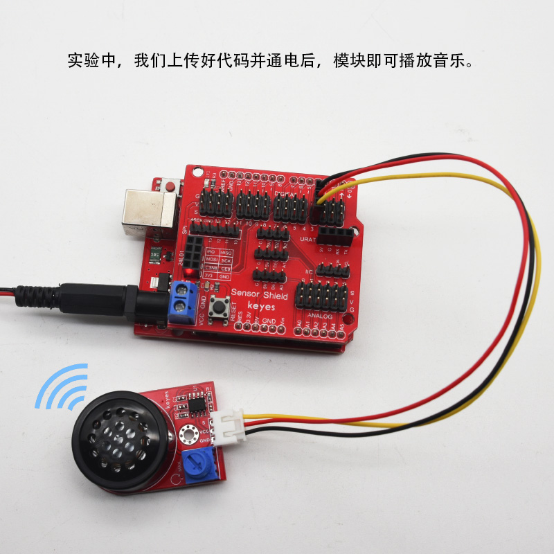 Keyes 8002功放模块喇叭音响音频放大器模块DIY功放板适用arduino - 图2