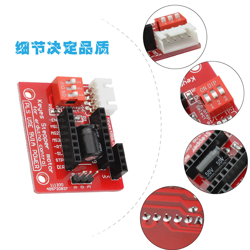 3D打印机 A4988步进电机驱动器+步进电机驱动控制板扩展板电机-图2