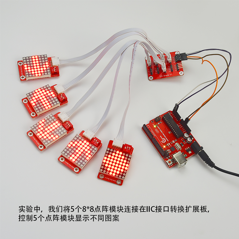 Keyes IIC接口I2C通信转换扩展板适用arduino树莓派micro:bit环保 - 图2