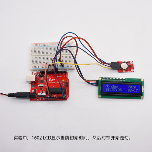 DS1302 实时时钟模块1302模块带电池CR1220 3V电池座 适用arduino - 图1