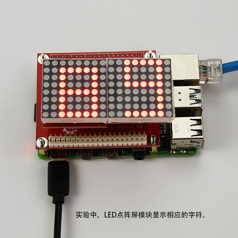 适用树莓派3代Raspberry PI 3B+入门精通学习套件RFID传感器学习 - 图0