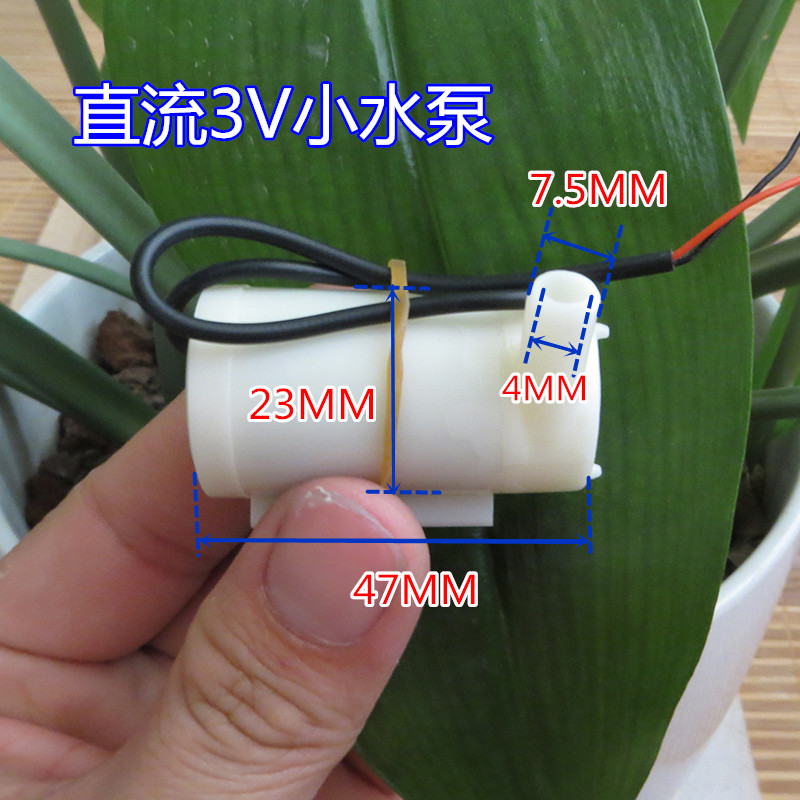 直流3V 浇花小水泵 DC3V-5V静音迷你潜水泵 USB电脑散热水冷