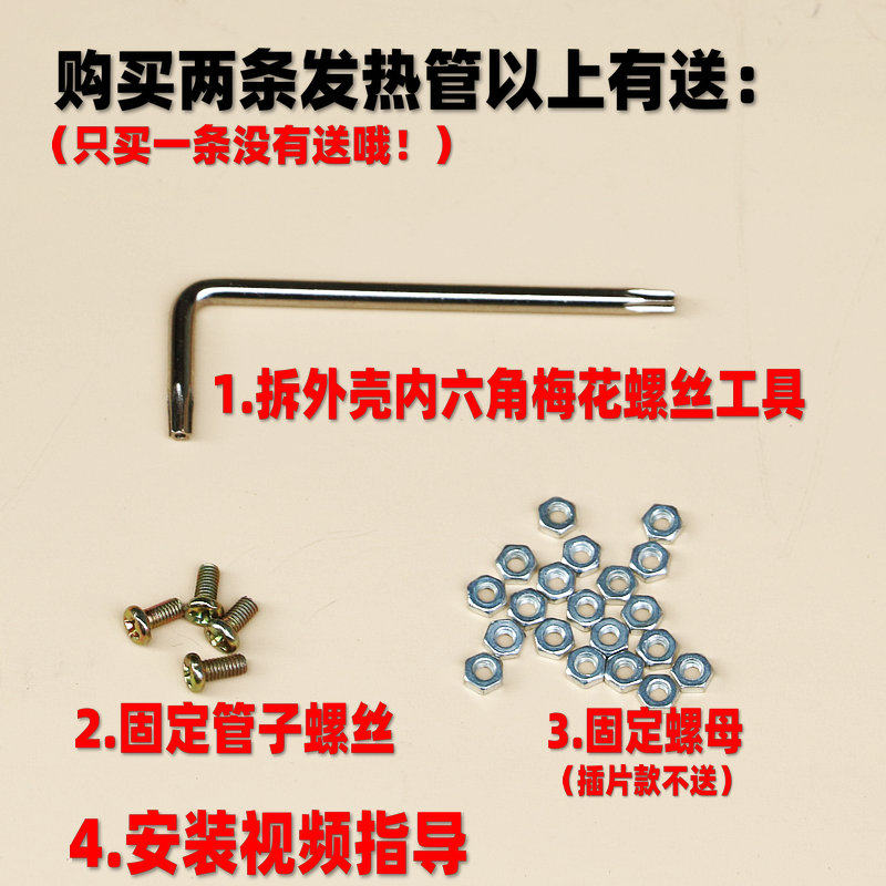 包邮长帝电烤箱原装30L32L发热管CKF-25B不锈钢加热管插片电热管,淘宝优惠券,粉丝福利购,淘宝优惠卷