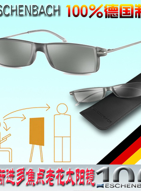 德国渐进多户外时尚风太阳镜
