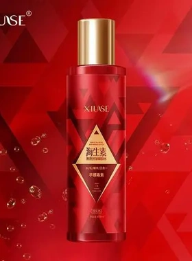 精华熬夜海生素赋颜水水乳三合一秀瑟抗皱