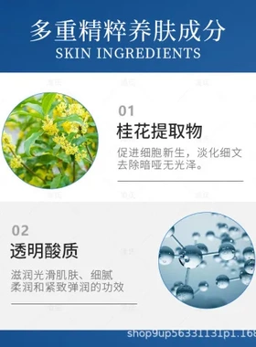 保湿精油修护持久绿油面部精华焕颜檀木胶囊保湿海小补水胶囊