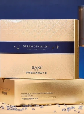 梦想彩妆睫毛膏伴手礼巴茜美颜龙血双头礼盒膏眉笔五件套星光唇膏