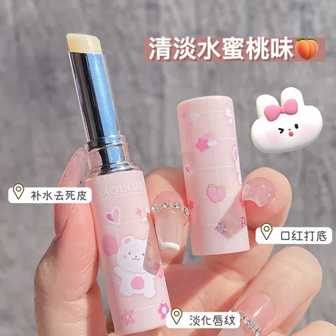 盈萌熊滋润唇部唇膏护理润唇膏防干裂补水雅琪诺保湿唇部淡化唇纹,淘宝优惠券,粉丝福利购,淘宝优惠卷