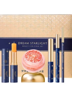 唇膏睫毛膏龙血彩妆星光巴茜膏美颜梦想礼盒双头五件套伴手礼眉笔