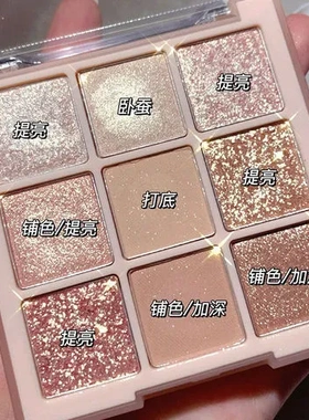 九色秋日小众眼影盘DIKALU燕麦大地色平价新色哑光奶茶裸色