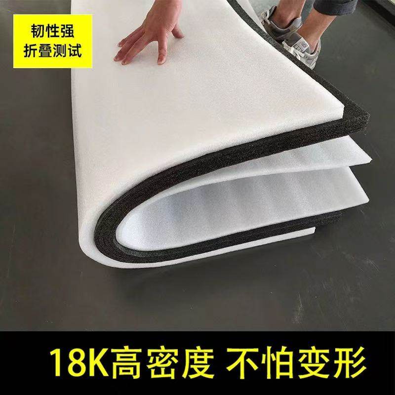 epe珍珠棉板材高密度防震缓冲泡沫板快递打包泡沫垫防摔包装定制,淘宝优惠券,粉丝福利购,淘宝优惠卷