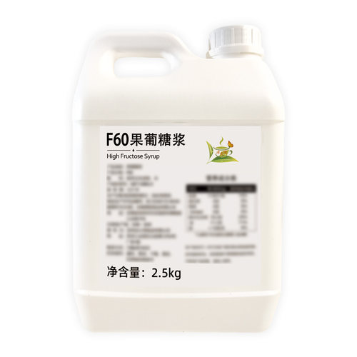 F60果糖奶茶专用果葡糖浆奶茶果糖糖浆调味糖浆风味糖浆2.5kg - 图1