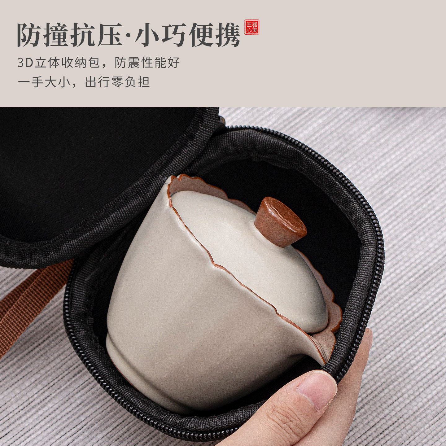 汝窑旅行茶具便携式茶具套装高档快客杯茶杯一人饮露营泡茶壶喝茶,淘宝优惠券,粉丝福利购,淘宝优惠卷