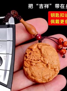 蛇年吉祥物挂件驼瓶钥匙扣吊坠