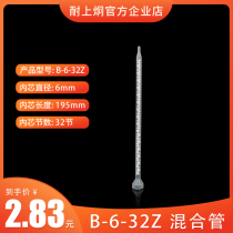 Resistant to Jijiong B series AB Double group parts Static spray mixing pipe 6-32 Festival bell mouth gluing rubber mouth manufacturer