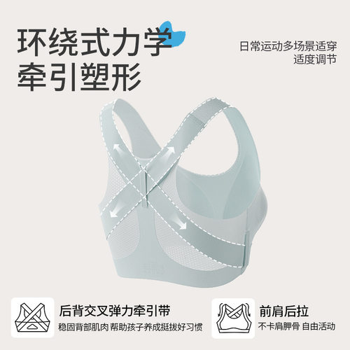 学生无痕少女内衣女童内衣发育期15岁少女文胸初高中生运动防震 - 图0