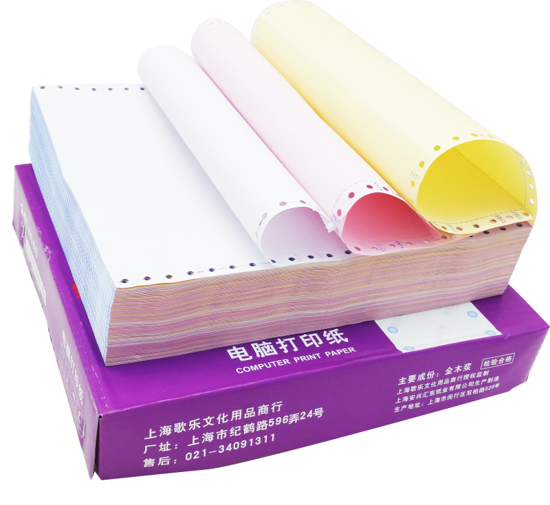 紫色纸a4推荐品牌 新人首单立减十元 21年6月 淘宝海外 紫色纸a4推荐品牌 新人首单立减十元 21年6月 淘宝海外