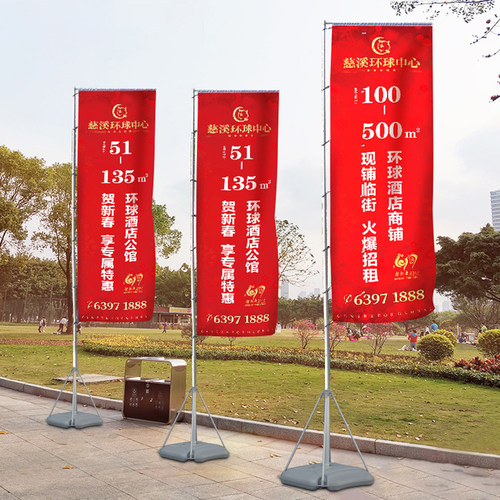 注水旗杆5米7米3米户外广告伸缩沙滩旗道旗刀旗底座彩旗帜定制做 - 图1