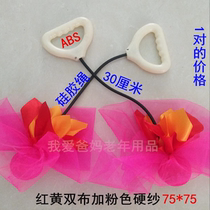 Square dance Tai Chi Double Ball Promise Fitness Balls Aged Fitness double short Ball Performance 30 cm Double Ball Hard yarns 1 pair