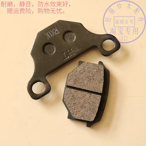 适用轻骑铃木王GS125油刹车片国三QS125-B前碟制动蹄块QS125-6 - 图3