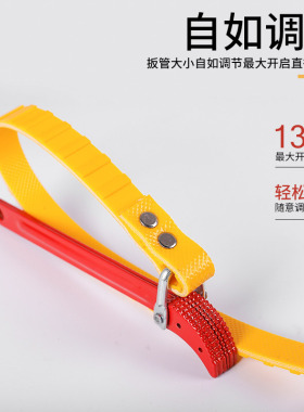 净水器万能扳手前置10寸滤瓶20寸通用防滑皮带滤芯拆卸多功能工具