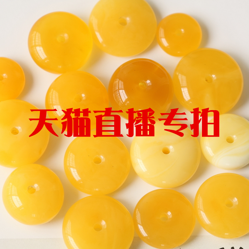 天然琥珀蜜蜡鸡油黄蜜蜡白蜜金珀雪珀手链吊坠原石原矿 上石清灵 天然琥珀蜜蜡鸡油黄蜜蜡白蜜金珀雪珀手链吊坠原石原矿 上石清灵