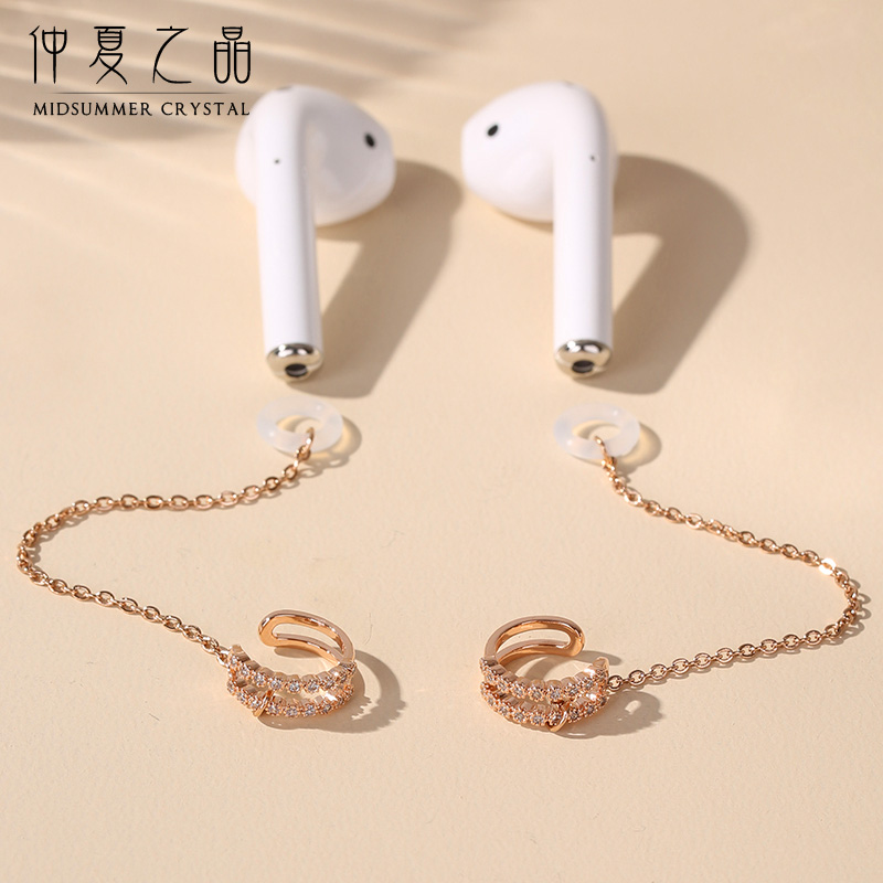 蓝牙耳机防丢链防掉耳夹耳环无线airpods2耳夹式耳饰耳机链耳钉绳