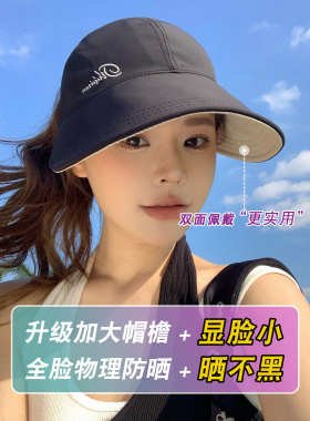 双面戴格纹百搭鸭舌帽子女显脸小