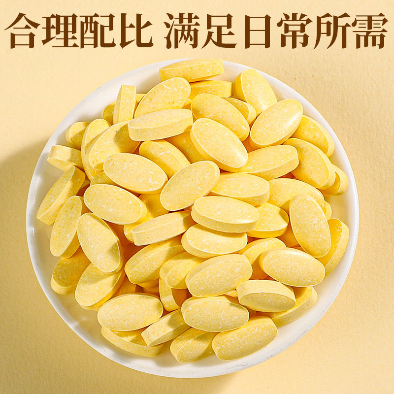 北京同仁堂B族维生素片vcb1b2b6b12多种复合维生素烟酰胺叶酸正品,淘宝优惠券,粉丝福利购,淘宝优惠卷