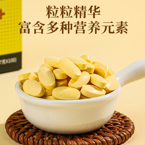 北京同仁堂B族维生素片vcb1b2b6b12多种复合维生素烟酰胺叶酸正品 - 图3