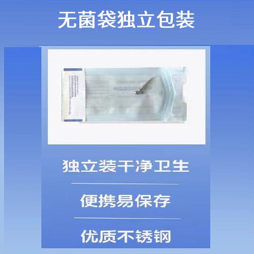 点痣笔针头粗针针帽独立包装配件扫斑笔美容仪针头细针通用针头 - 图3