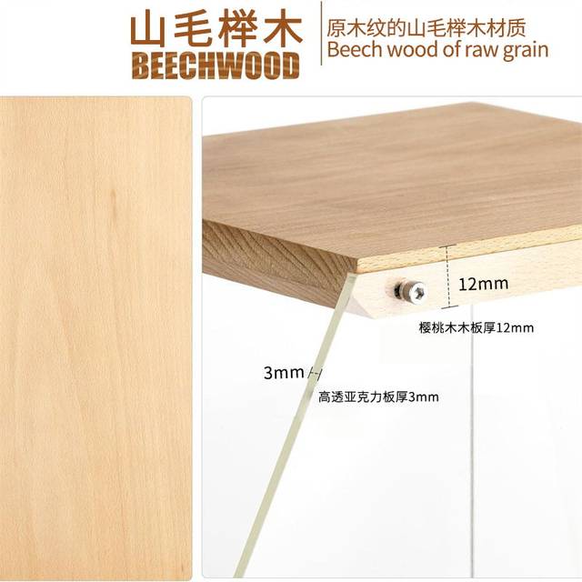 Elvon record storage beech high-permeability acrylic