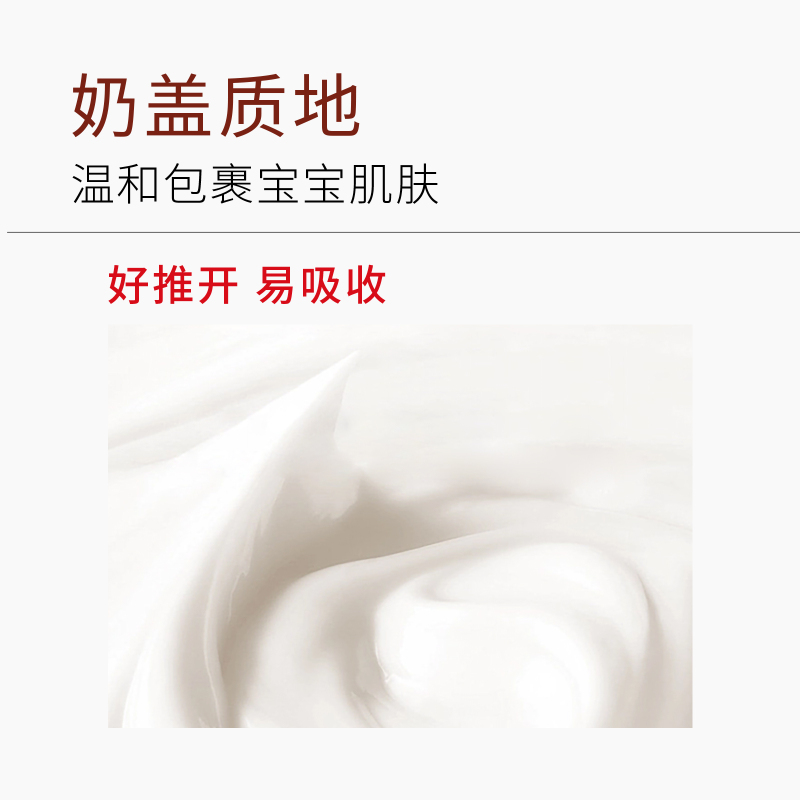 朵望5号特护AD特润面霜润肤乳奶皮霜婴儿宝宝儿童新生儿身体保湿