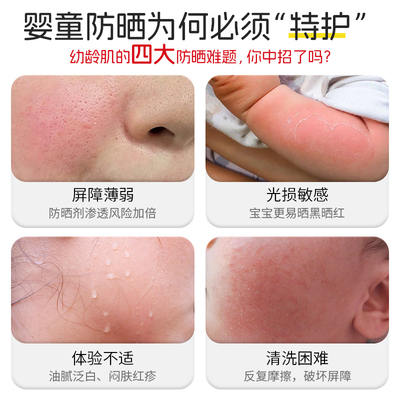 朵望纯物理防晒霜保湿婴幼儿儿童宝宝专用小月龄官方旗舰店正品