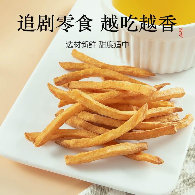 番薯条g红薯香脆沙炒红薯条番薯干无糖无油孕妇零食小吃 - 图1