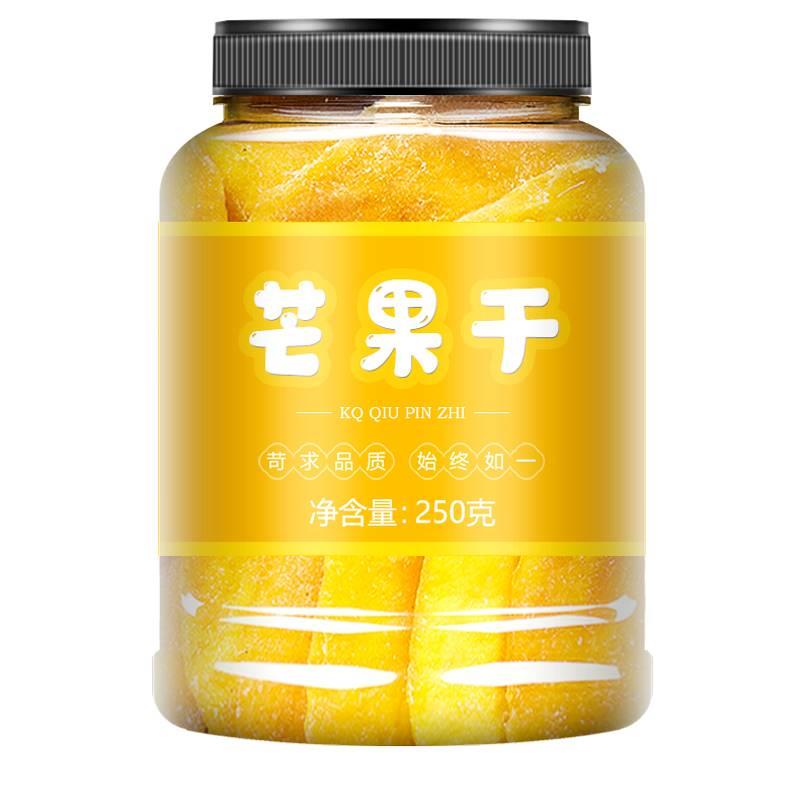 芒果干500g水果干果脯蜜饯儿童孕妇零食休闲食品小吃 - 图3