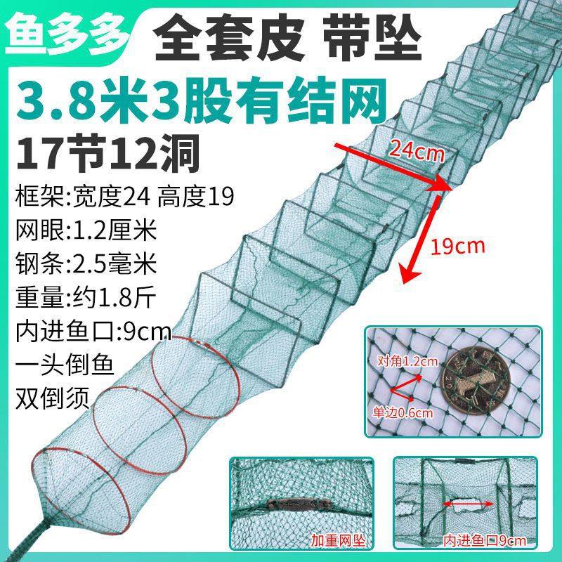 龙虾网有结网虾笼渔网鱼笼养殖小龙虾捕大留小逮龙虾螃蟹全有结笼,淘宝优惠券,粉丝福利购,淘宝优惠卷