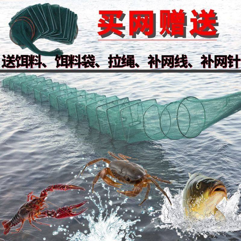 龙虾网有结网虾笼渔网鱼笼养殖小龙虾捕大留小逮龙虾螃蟹全有结笼,淘宝优惠券,粉丝福利购,淘宝优惠卷