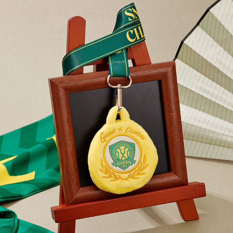 北京国安2025中国足协杯夺冠纪念毛绒奖牌包冠军纪念零钱包挂绳包,淘宝优惠券,粉丝福利购,淘宝优惠卷