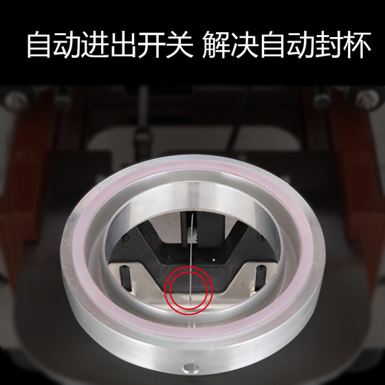 Its Tang Naishi inlet and outlet sensor original sealing machine