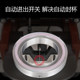 Its Tang Naishi inlet and outlet sensor original sealing machine