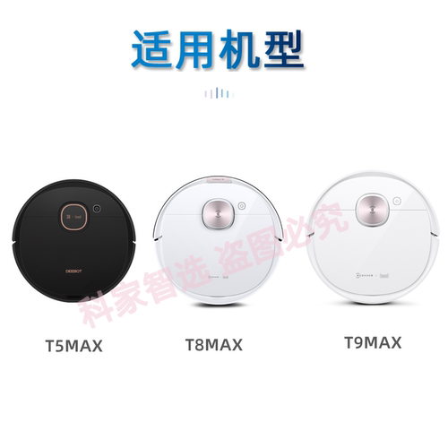 科沃斯扫地机器人X1/T5/T8/T9/T10/T20/DX96/93地宝配件原装电池 - 图1