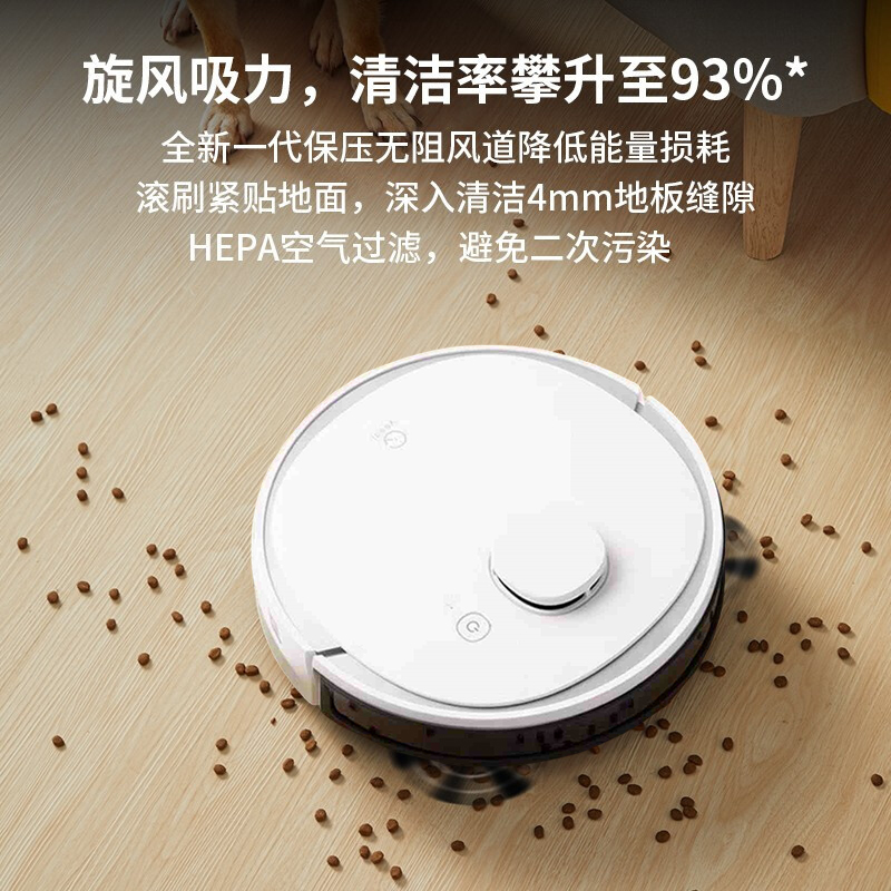 科沃斯Yeedi扫地机器人K690/K680一点智能拖K650全自动吸尘器