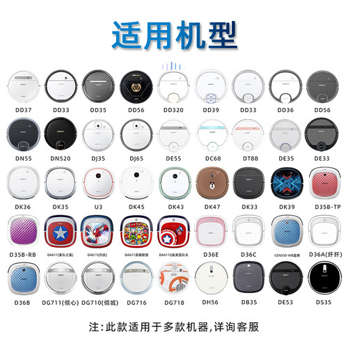 科沃斯地宝配件DJ35 DD35 DN55 33 DE55 DK35 45 CH1630充电器座 - 图0