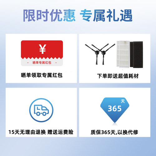 科沃斯扫地机CEN555|553|CEN556|550绝尘S地宝吸尘器原装锂电池 - 图0