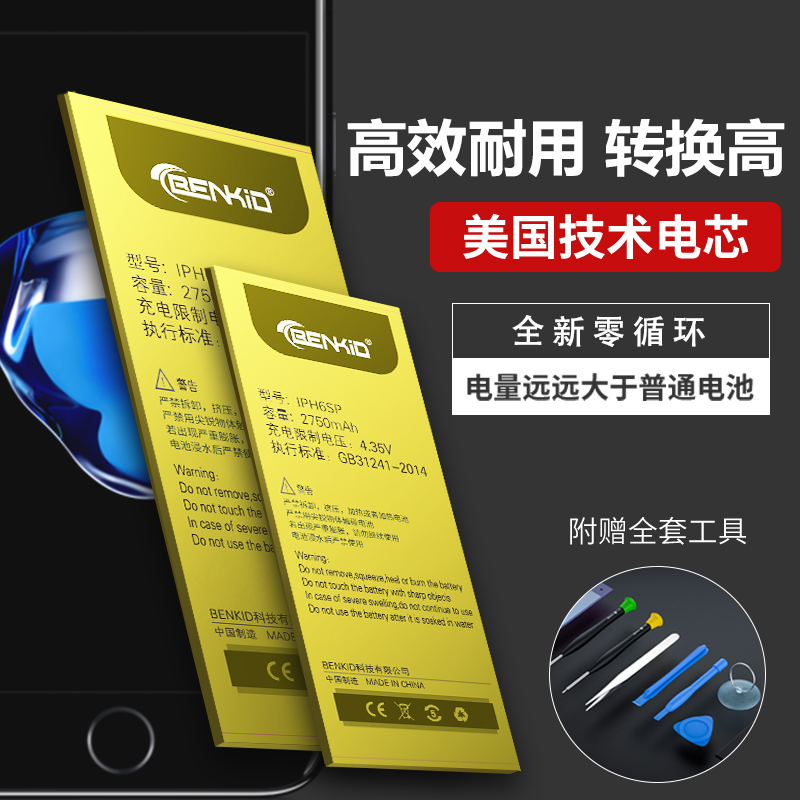 vivos7电池vivo s7e活力版s7t原装s7e手机vivis vovos7大容量B-N8 - 图2