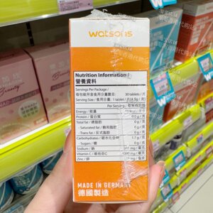 香港代购Watsons屈臣氏维他命C锌泡腾片30片橙味无糖现货正品包邮
