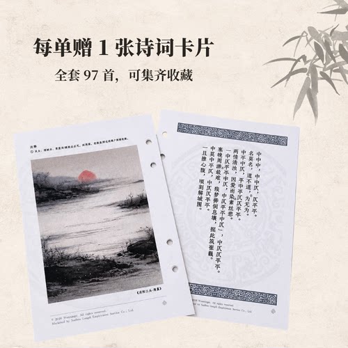 以太假说原创·笔记本手账本活页本日记本记事本班级斗争系列拼装 - 图3